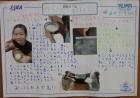 2024hachioujikousen27.jpg
